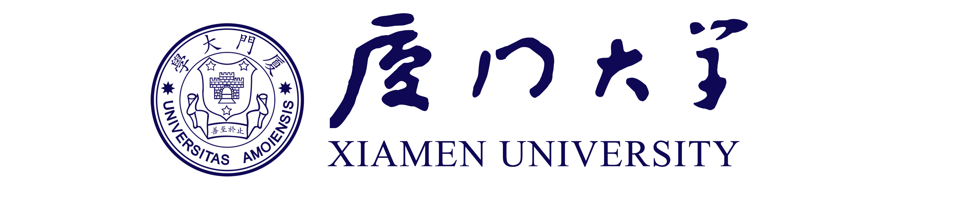 厦门大学 XIAMEN UNIVERSITY