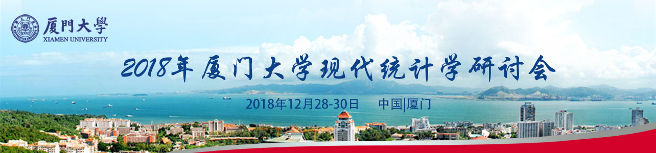 DTL Conference 2018